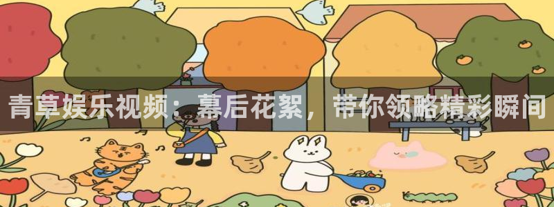 星亿娱乐注册入口