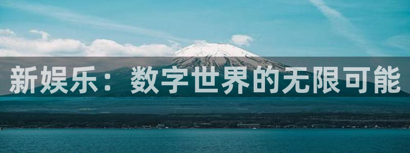 壹号大舞台