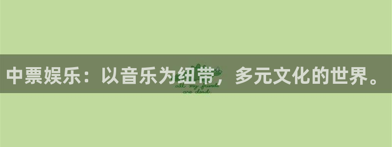 星亿娱乐.ccm