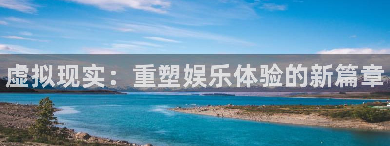 星亿娱乐预测在线预测