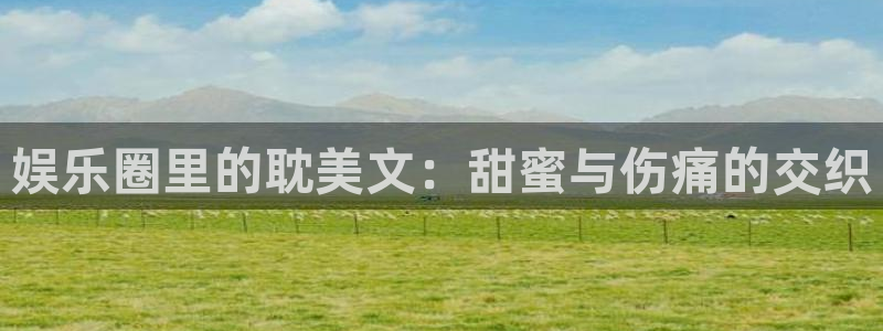 星亿娱乐怎么下载