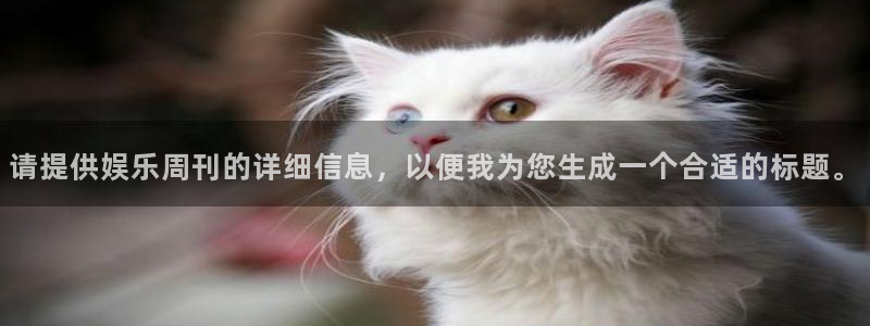 星亿娱乐账号注册