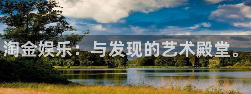 星亿娱乐平台下载入口