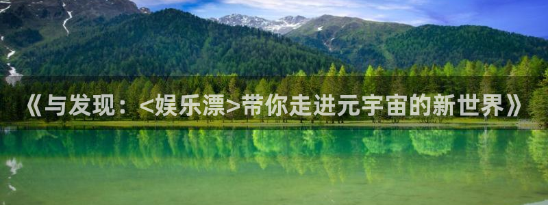 壹号电子娱乐app下载官网