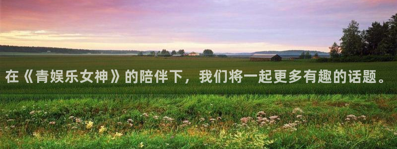 星亿娱乐官网版下载链接
