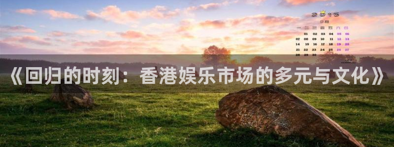 星亿娱乐平台最新版本下载