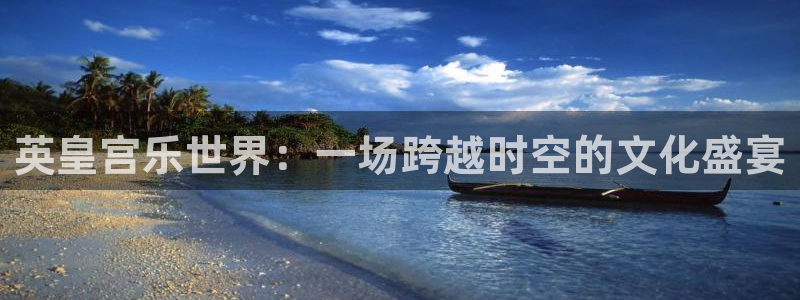 星亿娱乐游戏试玩