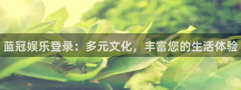 星亿娱乐-ng大舞台,有梦你就来