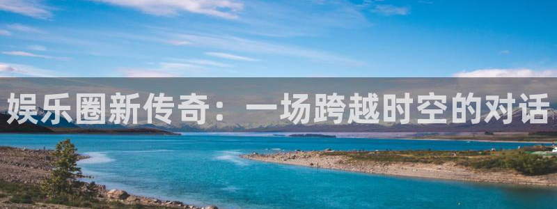 星亿娱乐