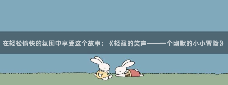 星亿娱乐加拿大在线预测