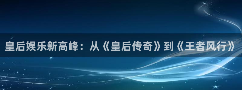星亿娱乐能退款吗